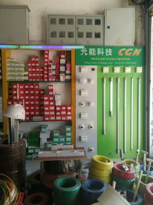 广州富达五金交电经营部服务全指南 地址、电话、价格与团购攻略