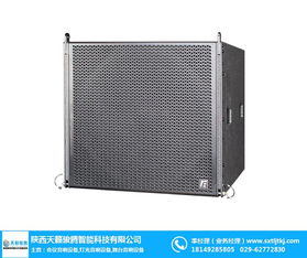 天籁骏腾 陕西专业音响与五金交电的卓越融合